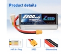 14.8V - 14.8V 120C 2200mAh soft pack with XT60