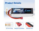 11.1V - 11.1V 35C 2200mAh soft pack T