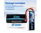 11.1V - 11.1V 80C 5500mAh soft pack