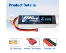 14.8V - 14.8V 60C 5200mAh soft pack